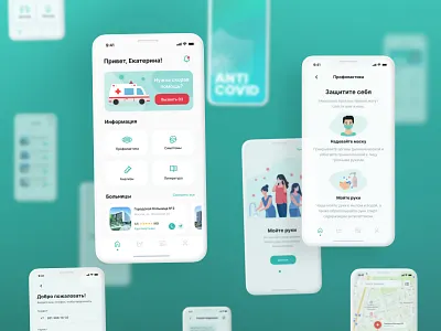 Anticovid mobile app UX/UI 3d alert app coronavirus covid design doctor hospital interface medical medicine mobile ui ux