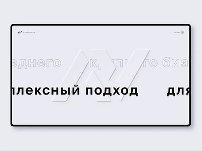 ArtVolkov - Website concept animation concept design interation minimal motion graphics redesign ui website