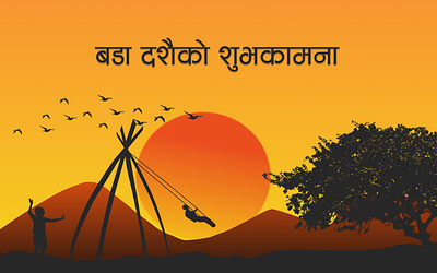 Dashain dashain dashain wish festival nepali