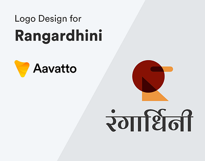 Logo Design for Rangardhini aavatto branding clean design flat illustration logo minimal vector