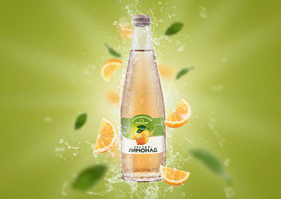 Karchi lemonade creative illustration photo photoshop retouch retoucher retouching