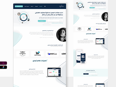 Landing Page Opleg branding graphic design landing ui ux website