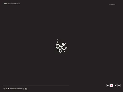 🅛🅞🅖🅞 𝟏𝟐 : Mobdiöun arabic logo typography arabic brand logo arabic calligraphy logo creator arabic calligraphy logo maker arabic calligraphy logo online arabic company logo arabic logo behance arabic logo calligraphy arabic logo design arabic logo fonts arabic logo fonts free download arabic logo hd arabic logo hoodie arabic logo maker free arabic logo maker online arabic logo price arabic logotype arabic modern logo arabic typography logo create an arabic logo typography arabic logo design