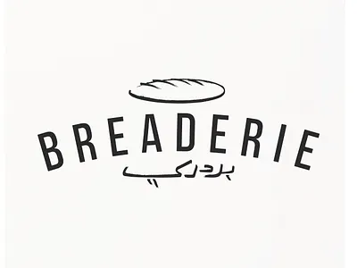 Breaderie Bakery bakery bakery logo brand identity branding bread bread icon bread logo brush stroke graphic design hand drawn logo design minimal branding sans serif