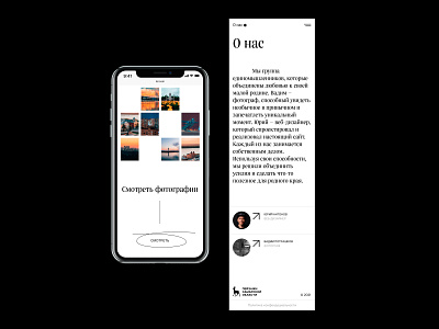 Landscapes of the Samara region / Mobile screens design landscape minimal minimalism mobile photo ui uidesign ux uxdesign web webdesign