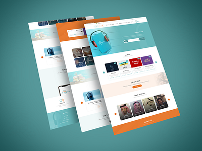 Audio Ketab audio design minimal ui uidesign uiux user interface design تصميم صوتيات كتاب موقع واجهة المستخدم