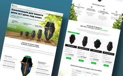 Web Site: Septic System Landing Page branding design graphic inspiration key visual landing logo online page site ui ux web