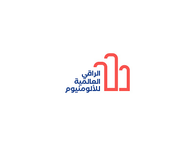 Aluminum Company branding design logo