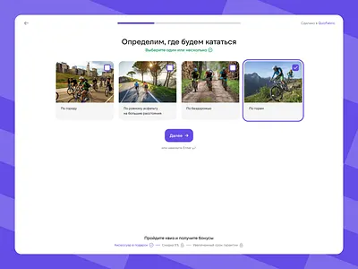 Marketing quiz choice design marketing quiz ui ux