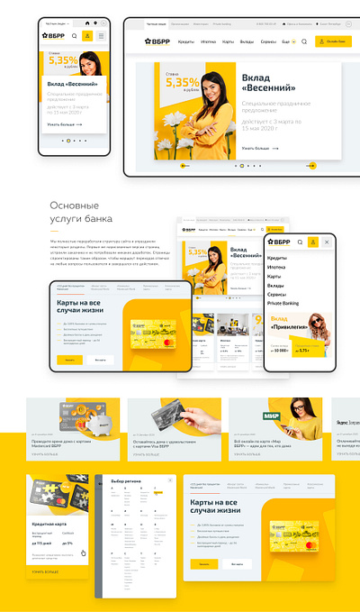 VBRR graphic design ui vbrr