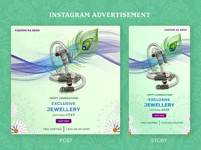 Instagram Advertisement Design ads ads design advertisement branding display ads ecommerce facebook cover facebook post google ads instagram instagram post instagram story marketplace sale ads sale advertisement shopping social media cover social media post template