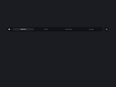 Liquid menu navigation animation black design game graphic design liquid menu navigation ui vector