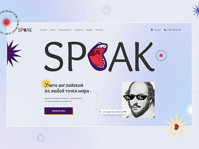 Speak - English school concept design education english landing mobile first school service style ui ux website