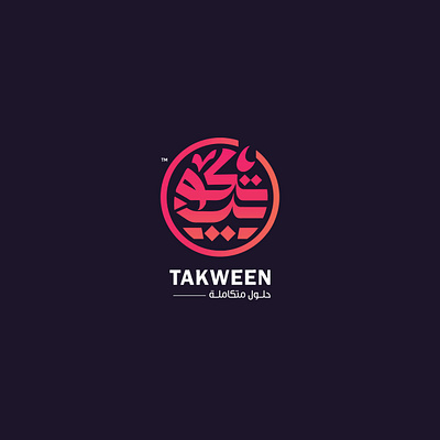 Takween logo arabic logo arabicfont arabicypography branding design icon logo designer logo typography typography