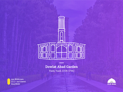 Dowlat Abad Garden design flat illustration iran minimal vector