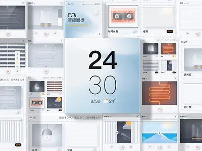 Nucleus - AIOT design ui ux 设计