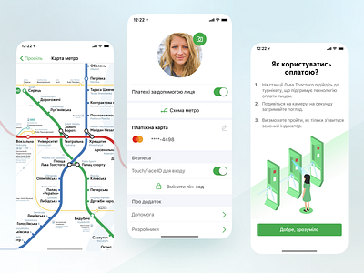 Subway Turnstile Face Recognition & Payments Management App ai app design green light mobile mobile app movadex payments recognition subway transportation ui ux