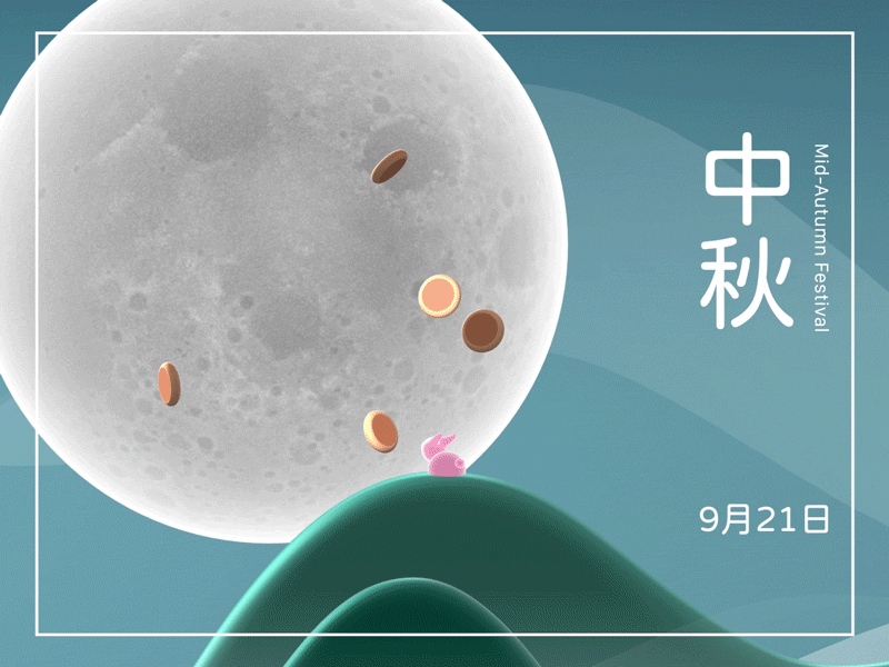 Happy Mid-Autumn Festival 3d midautumnfestival moon rabbit spline