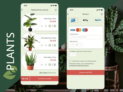 #dailyui #002 design illustration ui