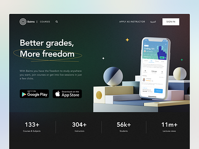 Baims - landing page blur branding cloud design education fancy figma illustration learn logo minimal mockup popular student typography ui university ux web