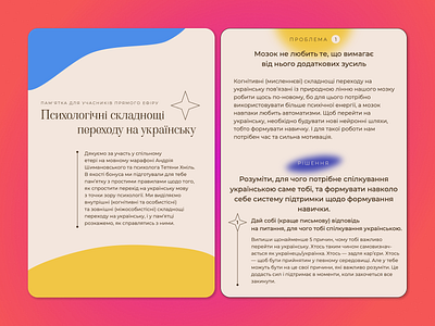 Ebook / Brochure / PDF Design annual report brochure brochure design brochure layout ebook ebook design ebook layout figma graphic design handbook leaflet leaflet design leaflet layout pdf powerpoint report design social media post typography workbook