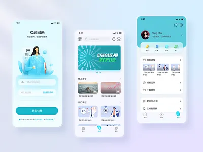3D Eye care App icon illustration ui ux