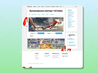 Legalbet 3d animation art branding design graphic design icon logo motion graphics ui web
