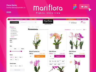 Online Flower Shop design e commerce flower onlineshop plants shop site webdesign