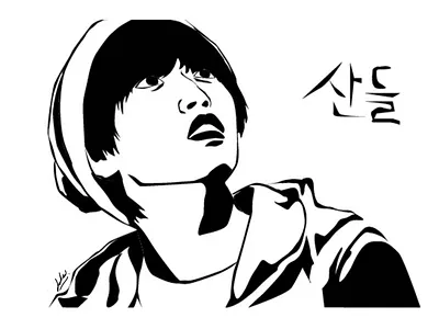 Sandeul b1a4 digitalart fanart sandeul vector