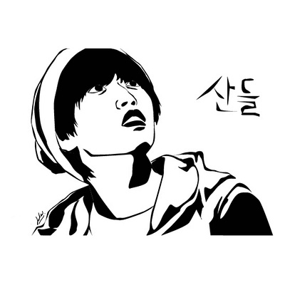 Sandeul b1a4 digitalart fanart sandeul vector