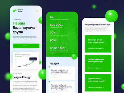 League Energy - Mobile version app degign branding design dribbble top electricity energy ewwards like mob mobile design top ui uiux web