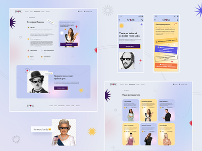 English school "Speak" design concept concept design education english school style ui ux website