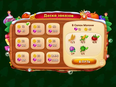 Order board in the farm style 2d art board design desk farm graphic design hay day illustration mobile game new year ui ux wacom wacom intuos wood