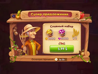 Offer window in the Playrix style 2d art design farm illustration playrix ui ux vegetable shop wacom wood
