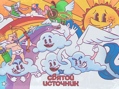 SAINT SPRING 2d branding design drawing illustration saintspring