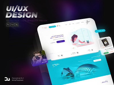 Ui/UX Design design iran tehran theme ui ui design user user interface web design ایران تهران طراحی رابط کاربری طراحی سایت طراحی قالب قالب وردپرس قیمت طراحی رابط کاربری نرم افزار طراحی رابط کاربری وردپرس یوآی یوای