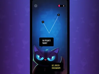Game: start cat dia dialogue game illustration ui красивое