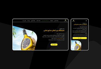 Sisam Oil landing page design landing page oil ui web