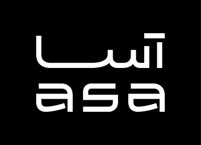 ASA design graphic design logotype typography