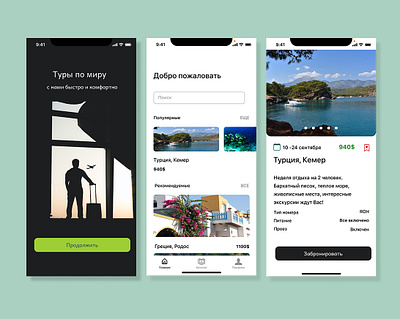 Travel app app ios ui travel travel app ui design ui ux app