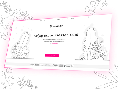 Website for Greenbar branding design design app graphic design illustration logo ui ux vector web design