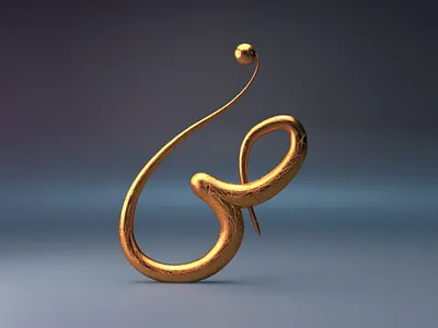 3D Lettering | Arabic alphabet 3d alphabet arabic art design drawing graphic design lettering