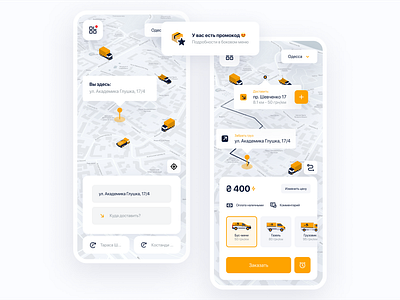 Cargo Taxi APP - Apricot app app design application cargo cargo taxi delivery design app design from app ios mobile app mobile design taxi ui kit uiux