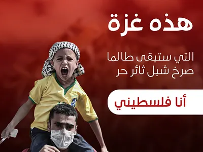 Social media design 3d animation graphic design motion graphics ui