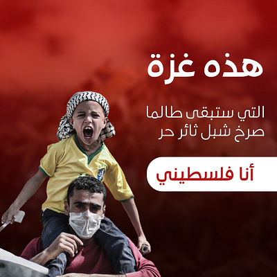 Social media design 3d animation graphic design motion graphics ui