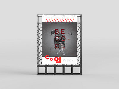 It's cool to be butaforic design illustration