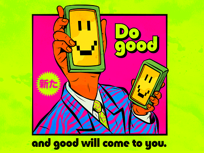 Do good and good will come to you colorful design good goodness illustration positive psychedelic retro surrealism vector vintage