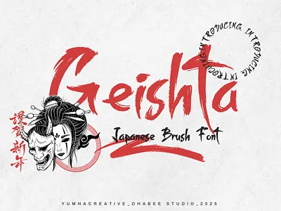 Geishta – Japanese Brush Font best brand brush design font illustration japan japanese modern new paint rough sharp textured trend typeface typography ui vintage web