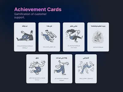 Achievement Cards