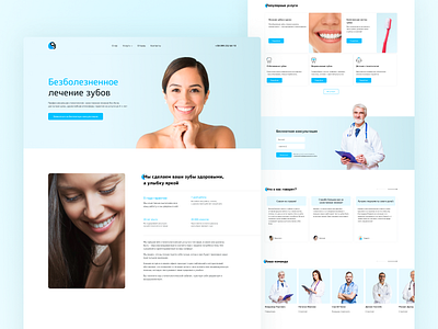 Multipage site I Stomatology after effects animation bright design clean design clean ui design home page main page minimalism multipage multipage site site stomatology ui uiux ux web web design website